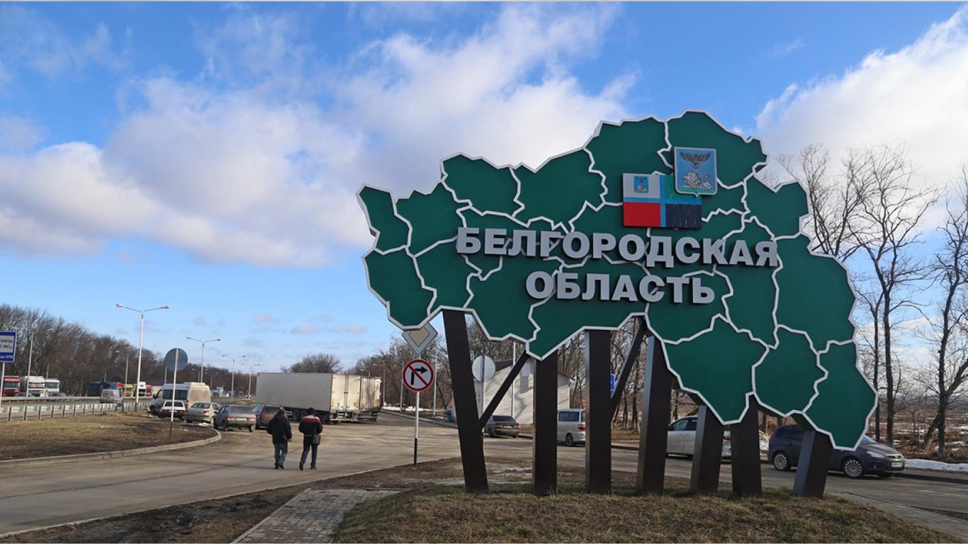 В Белгороде ночью раздавались взрывы