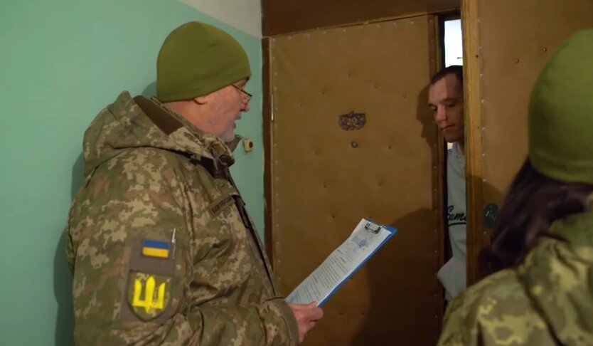 Повістка вручена через родичів — що каже закон