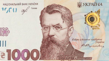 Українці почали отримувати тисячу "Зимової підтримки" - 285x160