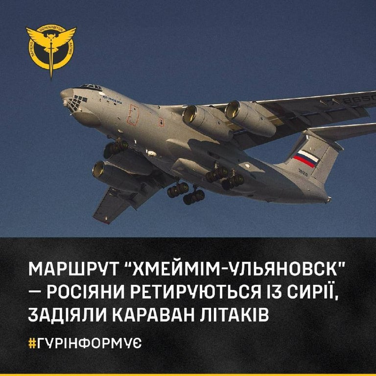 Росія почала масове виведення військ із Сирії, — ГУР - фото 1