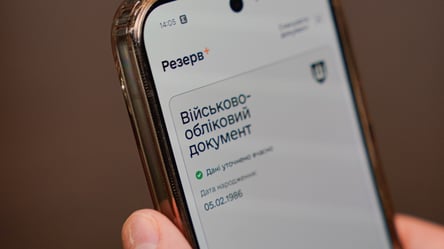 Відстрочка до кінця мобілізаційного періоду: який термін дії - 285x160