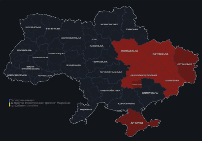 Карта воздушных тревог 22 сентября