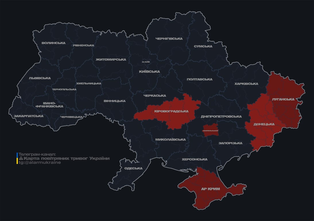 Воздушная тревога в Украине 31 октября