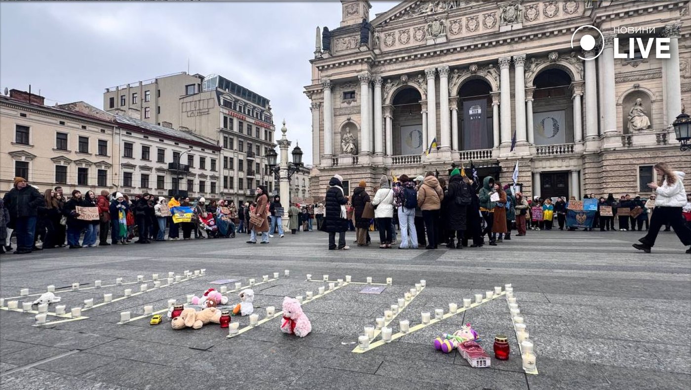 Львів акція роковини