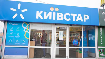 Київстар розширив географію підключення дешевого тарифного плану: деталі - 285x160
