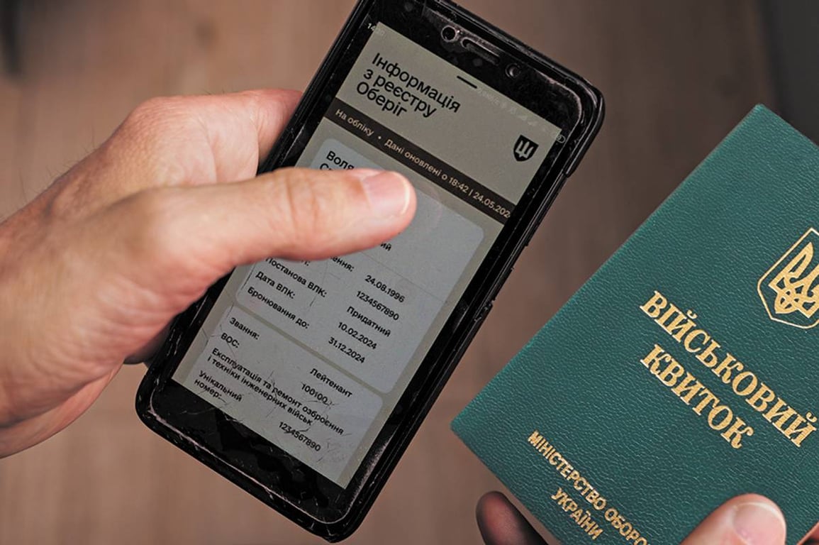 Причислят ли к вузам военнообязанного, имеющего статус "в розыске"