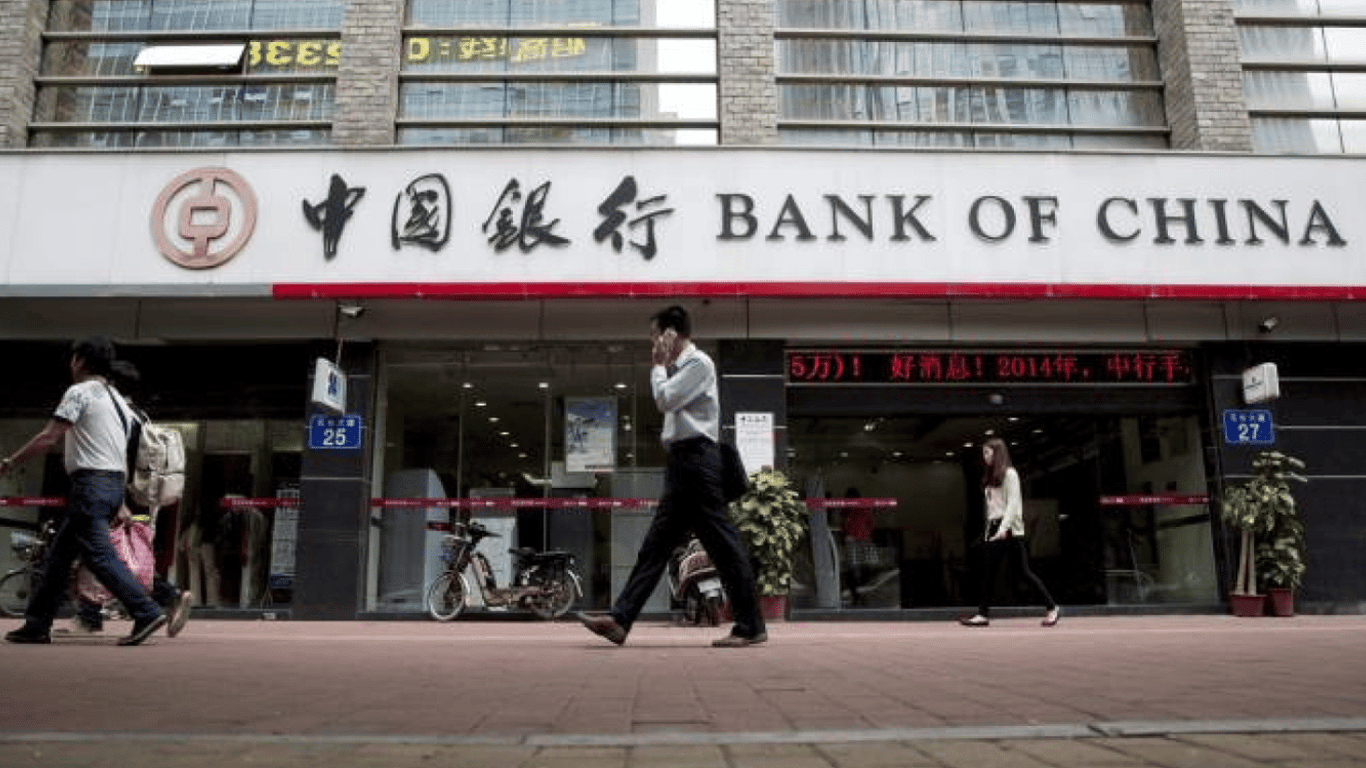 Санкції проти Росії — китайські банки обмежать співпрацю з країною-агресором
