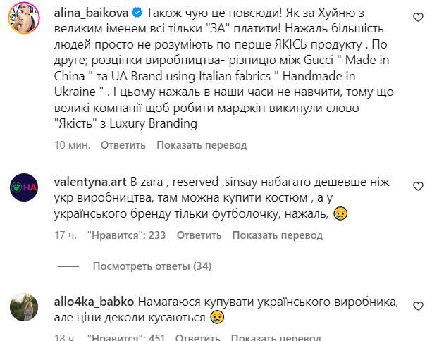 Публікація Андре Тана змусила відданих фоловерів розділитися у позиції. Фото: instagram.com/andre_tan_official/