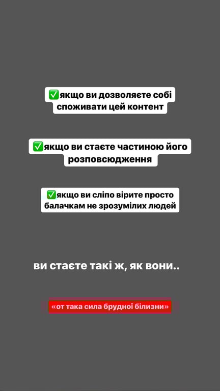 Блогерка Анна Трінчер прокоментувала чутки про розлучення з чоловіком. Фото: instagram.com/annatrincher_official/