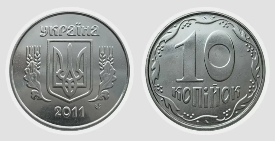 Як українцям заробити на монетах — три дорогі штами - фото 3