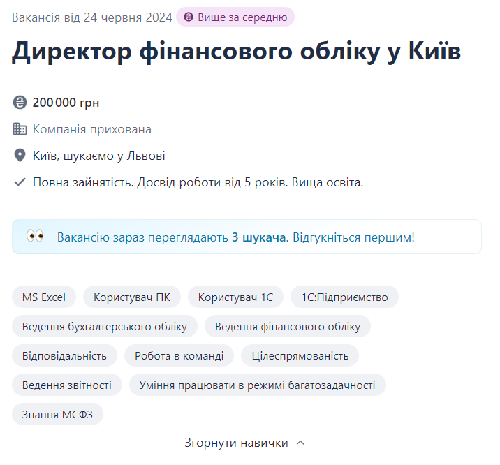 Огляд ринку праці в Україні у червні 2024 року