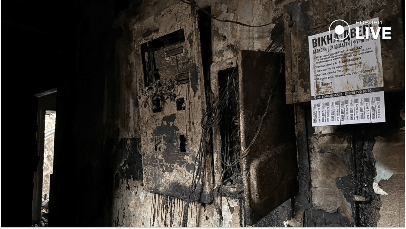 Обстріл Одеси 27 січня