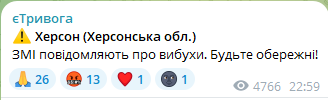 У Херсоні пролунали вибухи — що відомо - фото 2