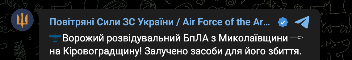 Повітряні сили зсу вибухи у Миколаєві