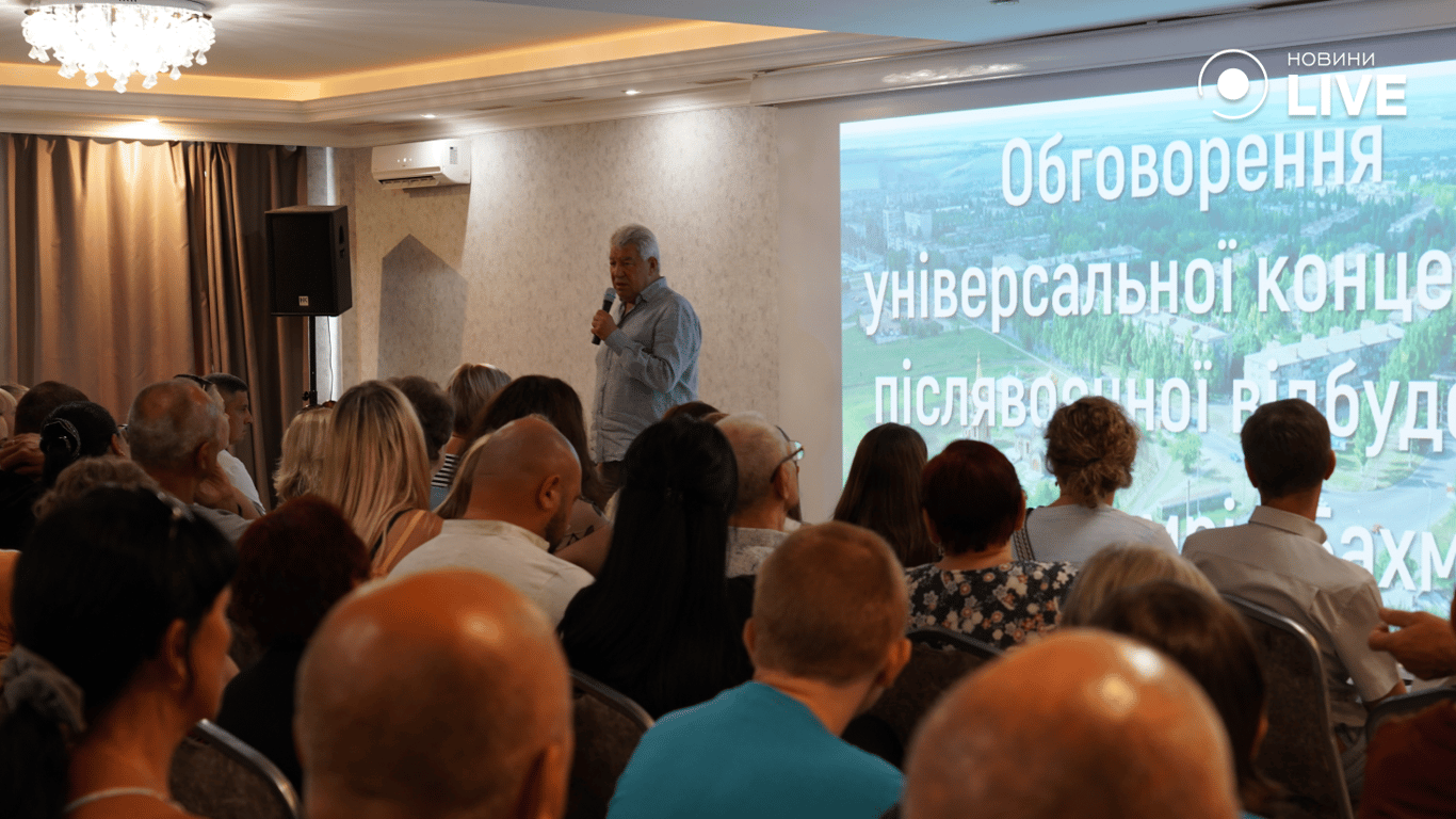 Презентация проекта восстановления "Стальной город". Фото: Новости.