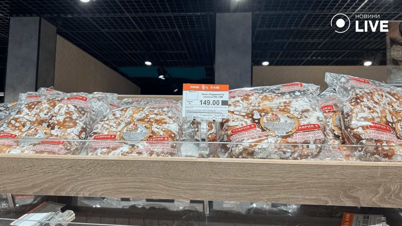 Від куті до оселедцю — ціни на різдвяну вечерю в Одесі - фото 16