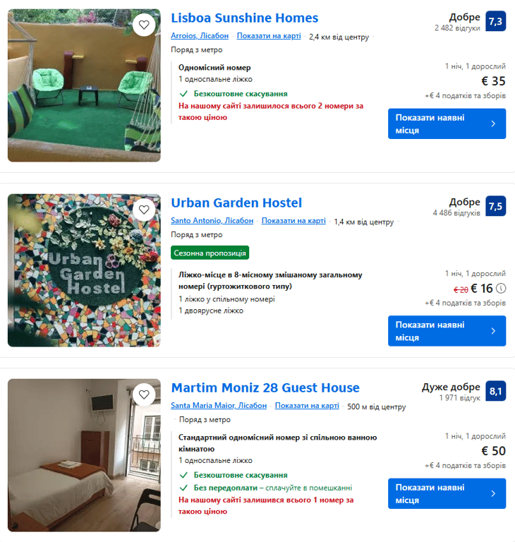 Незабутня відпустка для вчителя — три бюджетні напрями у 2025 - фото 4