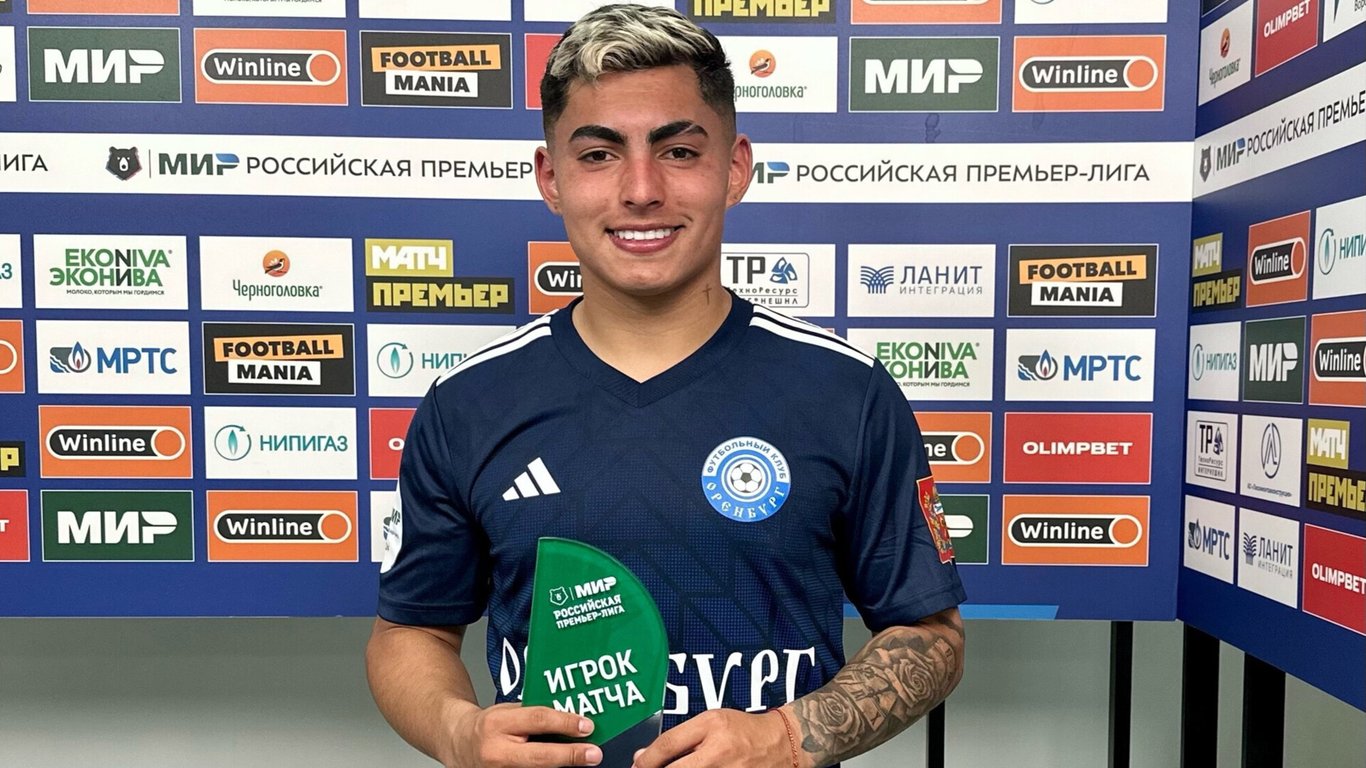 Хорді Томспон