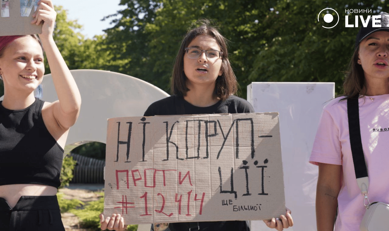 Мешканці Миколаєва закликають владу зберегти незалежність НАБУ та САП