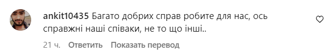 Коментарі зі сторінки Світлани Лободи