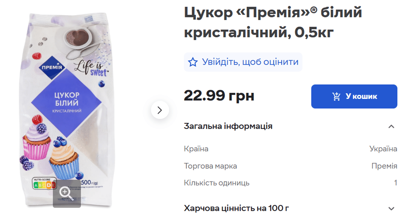 Что стало с ценами на новогодние продукты за месяц — сравнение - фото 20