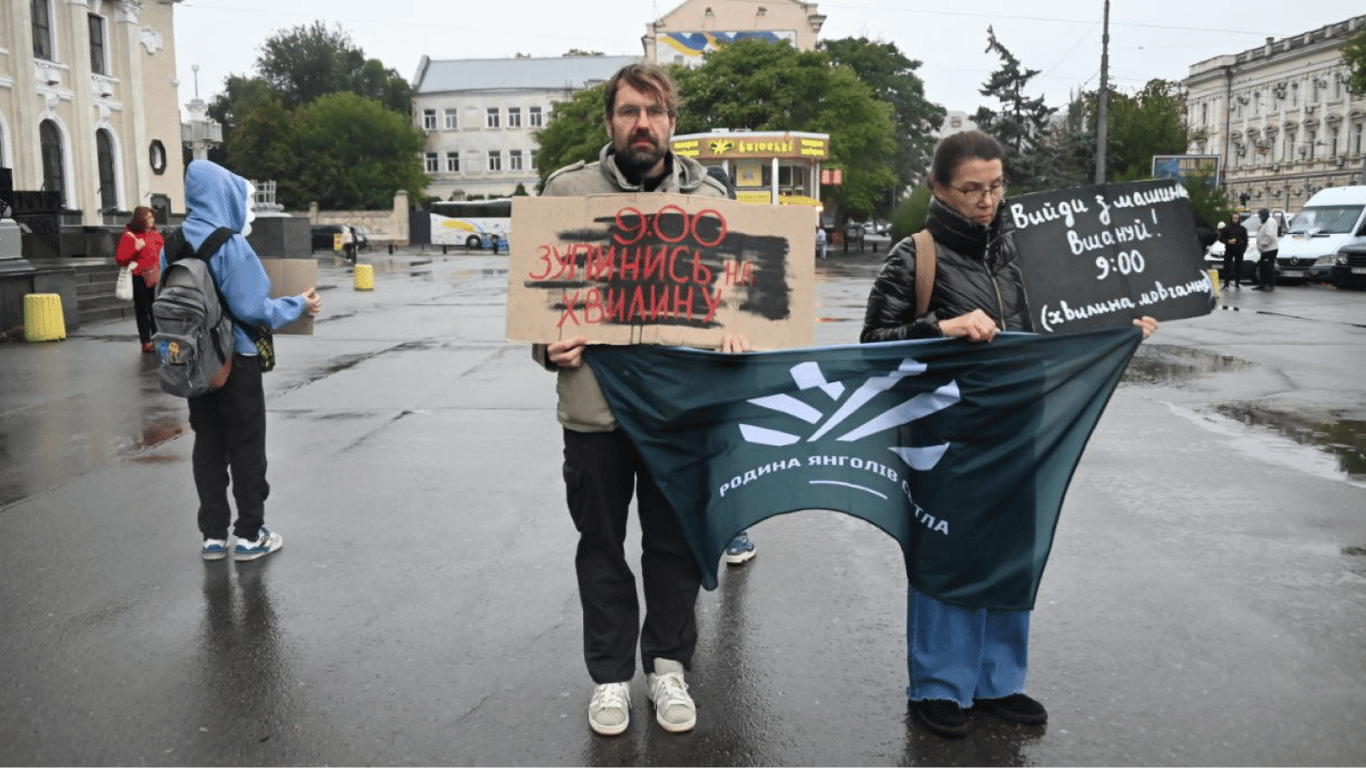 В Одесі відбулпся акція "Хвилина мовчання"