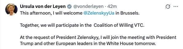 допис Урсули