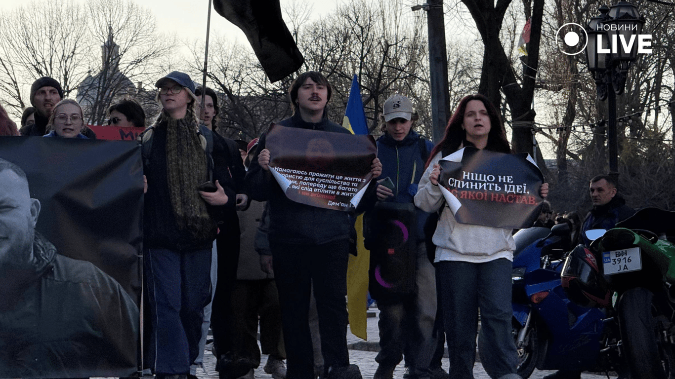 В Одесі пройшла хода пам’яті Дем’яна Ганула