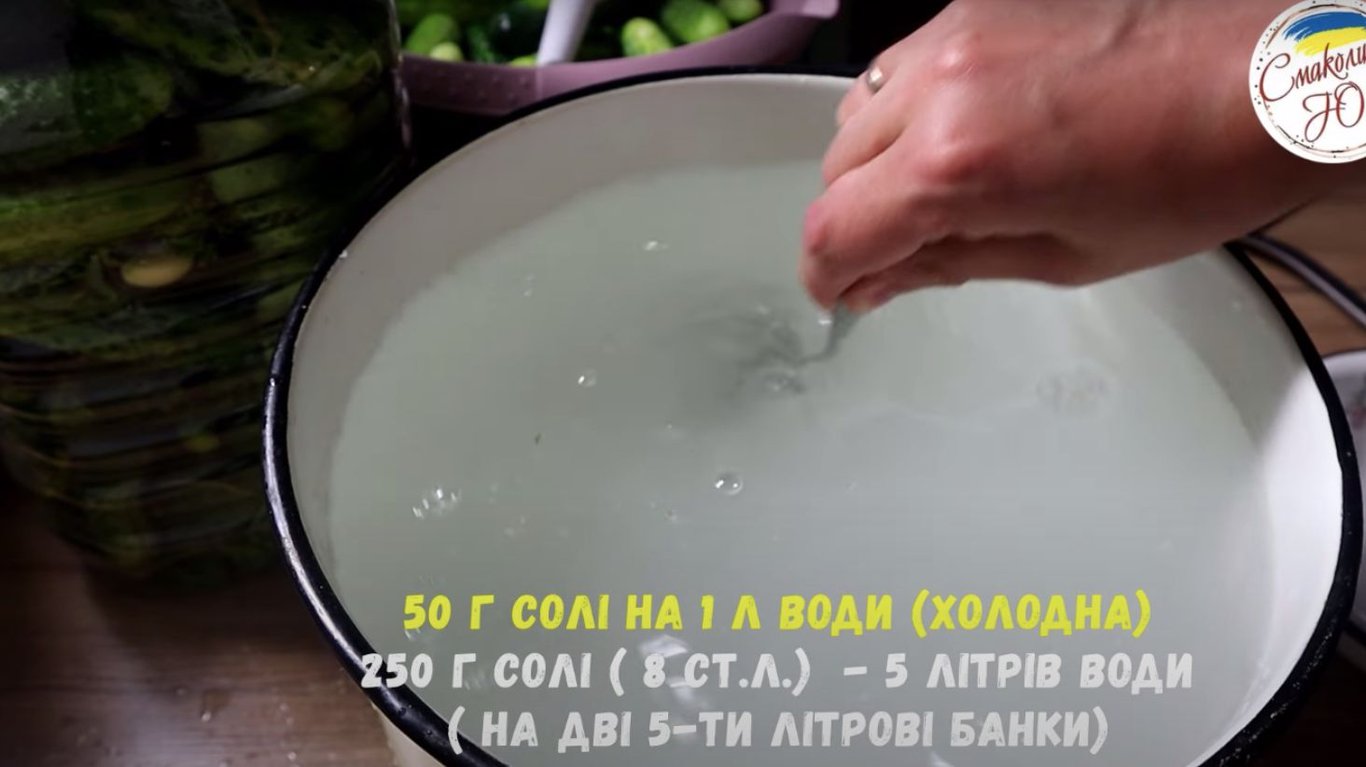 рецепт рассола для квашенных огурцов