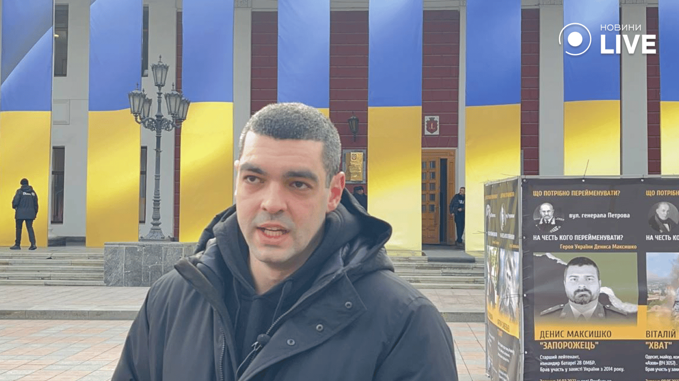 Куб памʼяті — одесити вимагають перейменувати вулиці на честь українських військових - фото 2