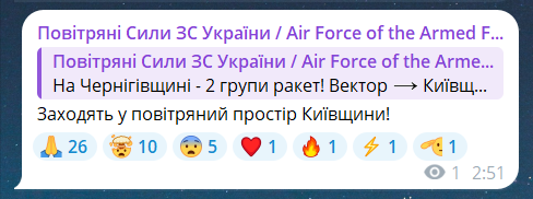 Ночная атака России на Украину 8 июля