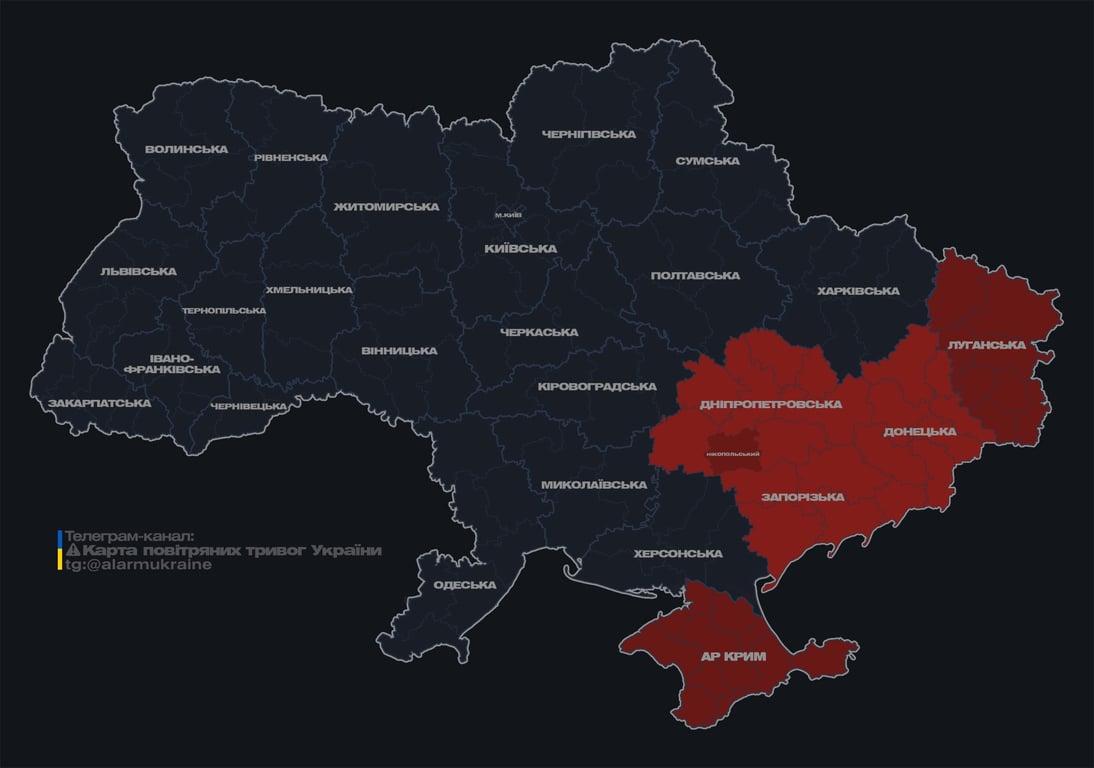 воздушная тревога