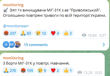 Ракетная угроза по всей Украине — оккупанты подняли в воздух истребитель МиГ-31К - фото 3
