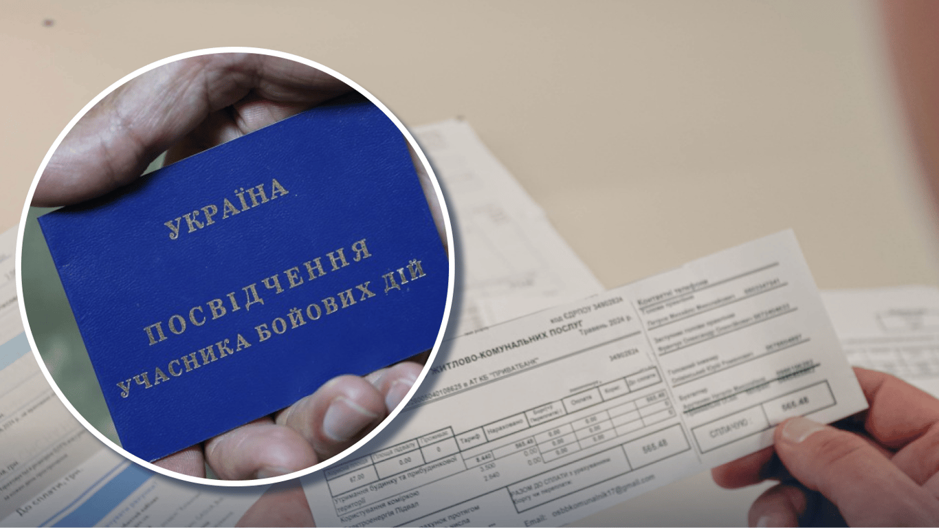 Льготы для УБД: кого могут лишить статуса и привилегий в апреле