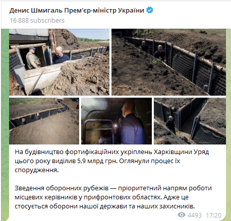 Денис Шмигаль перевірив будівництво фортифікацій у Харківській області