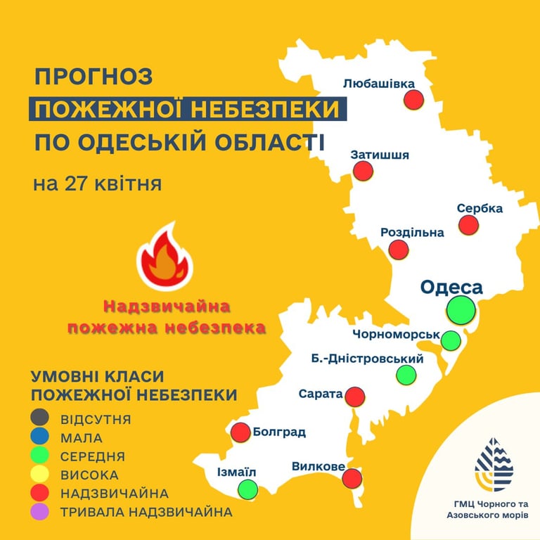 Після спеки йде різке зниження — синоптики про погоду в Одесі - фото 3