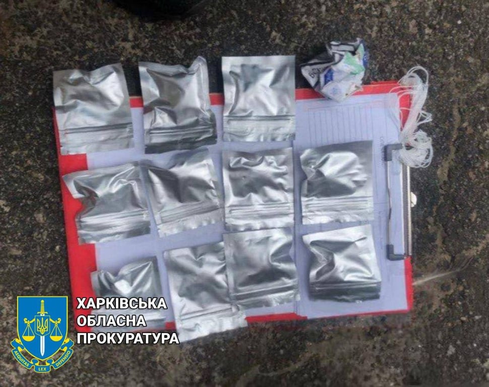 наркотики в Харкові