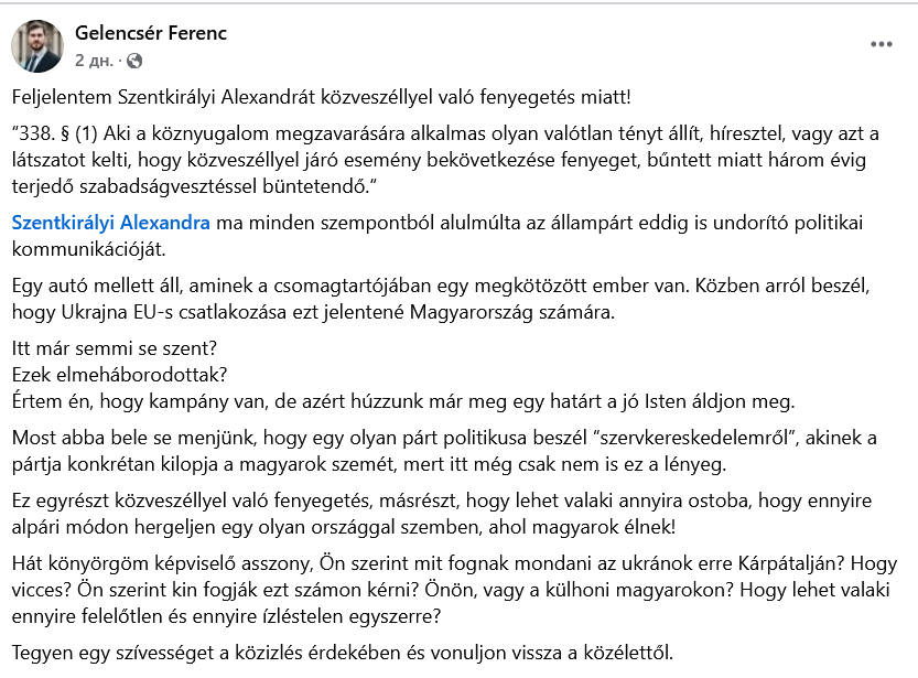 Соратниця Орбана втрапила у скандал через антиукраїнське відео - фото 1