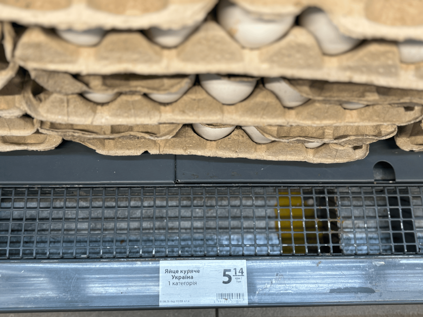 Нефасовані яйця