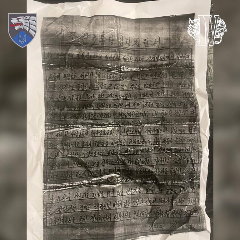 Вбитий військовий КНДР мав при собі лист до партії