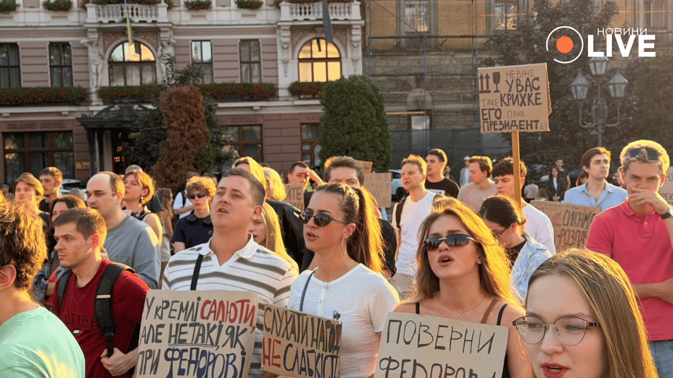 У Львові тривають протести на підтримку Михайла Федорова: фоторепортаж - фото 2