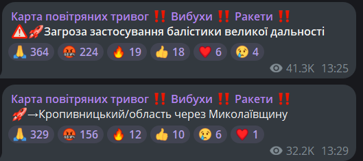 Атака на Николаевщину 5 июля
