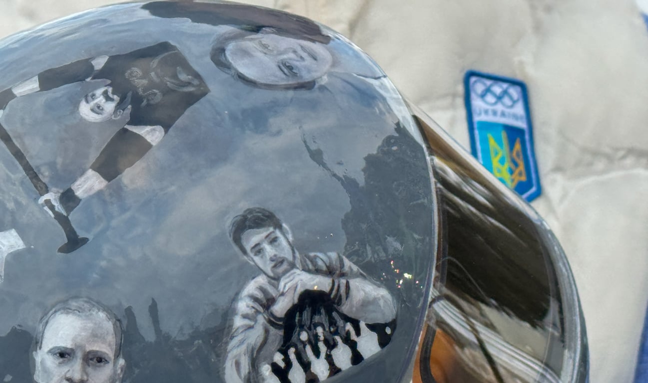 Владислав Гераскевич