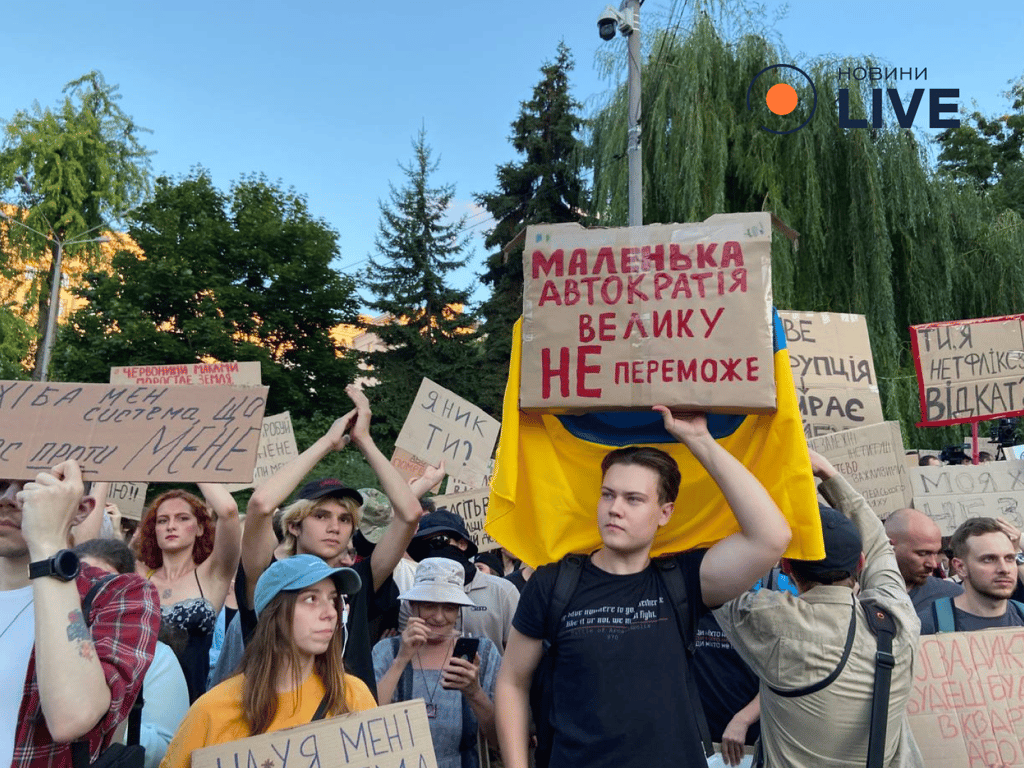 Мітинг в Києві біля театру Франка 23 липня