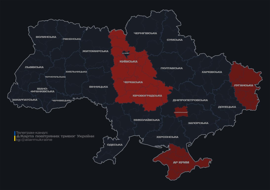 Росія атакує Україну дронами — де наразі тривога - фото 1