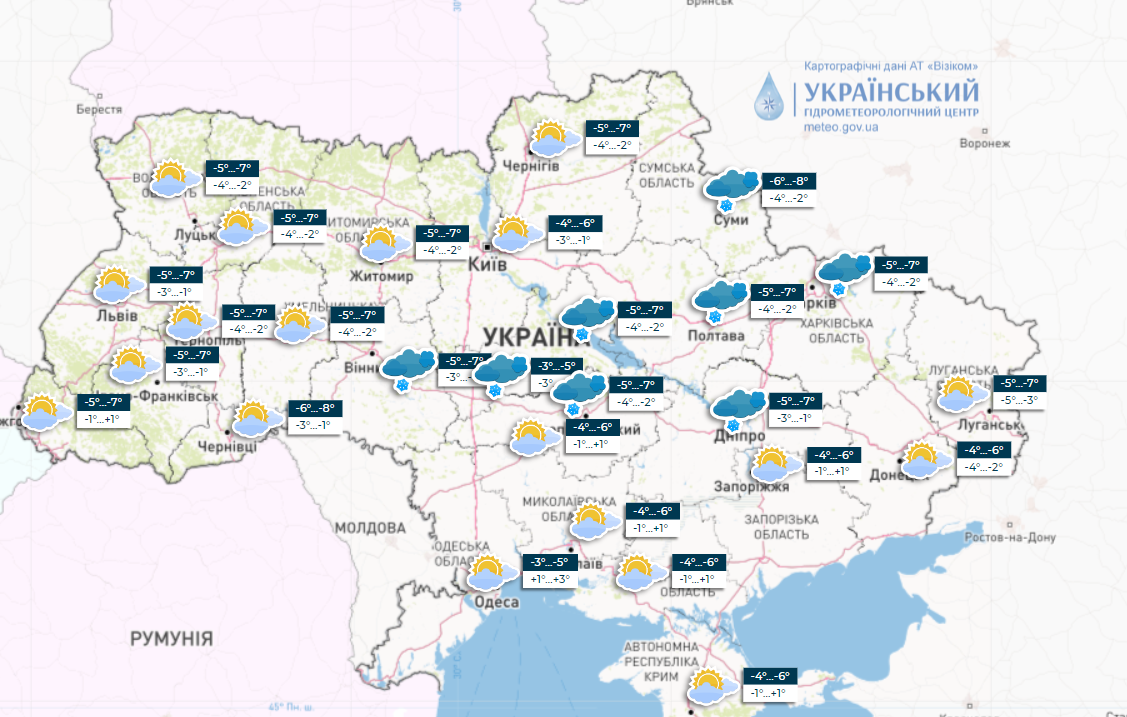 Синоптики розповіли, якої погоди українцям очікувати на вихідні