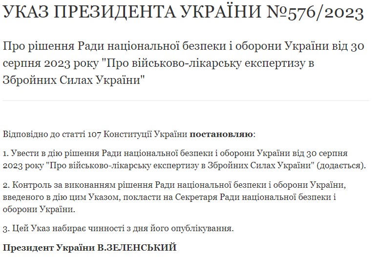 В Україні переглянуть правила виїзду за кордон для непридатних