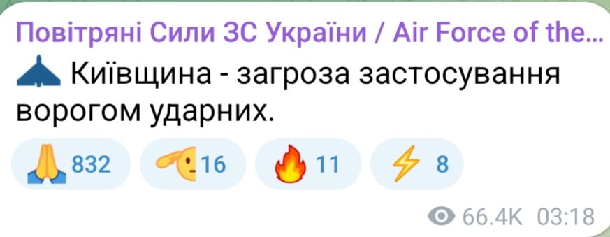 Атака БпЛА вночі 5 липня 2025 року 
