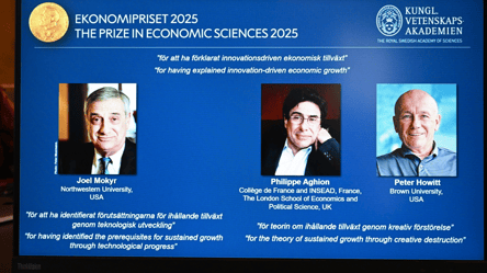 Нобелевская премия-2025 — стали известны лауреаты по экономике - 285x160