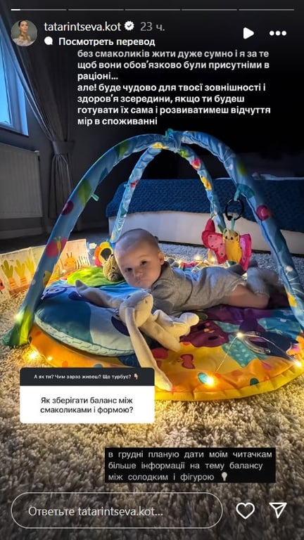 Татарінцева про дієту